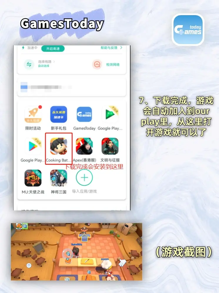体育平台截图3