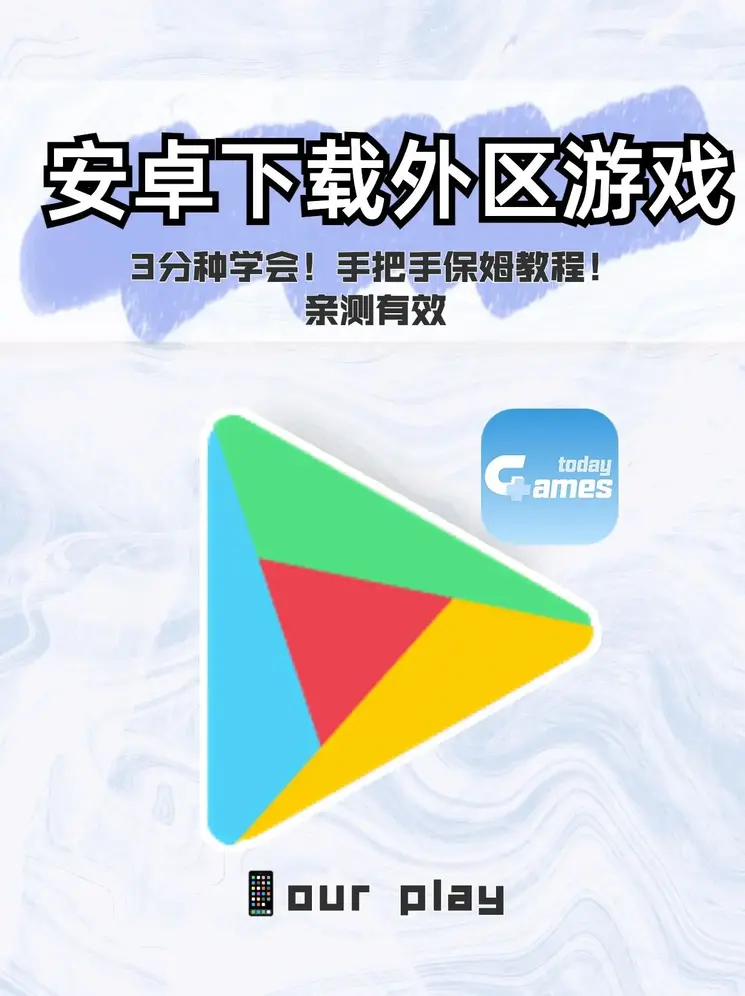体育平台截图0