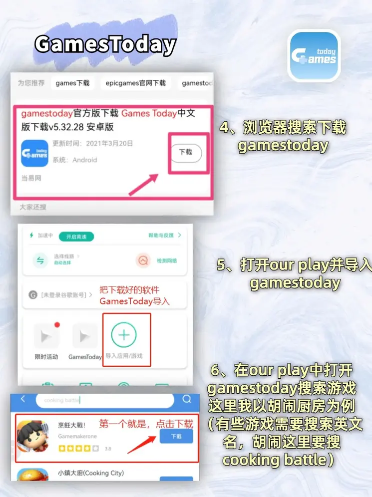 体育平台截图2